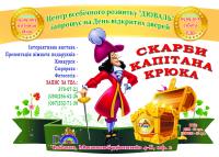 ���� ²������� ������ 2015