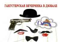 ������������ ��������� 2016