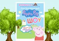 ����в� ����� 2016