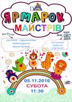 ������� �����в� 2016