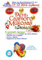 ��. ������� 2016