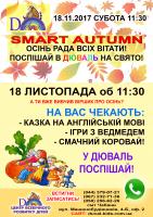 Smart Autumn