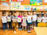 �� �������� �������� 2020